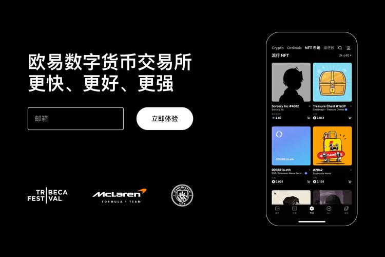 全球交易所排名:2026全球TOP10交易所榜单与评估指标解析